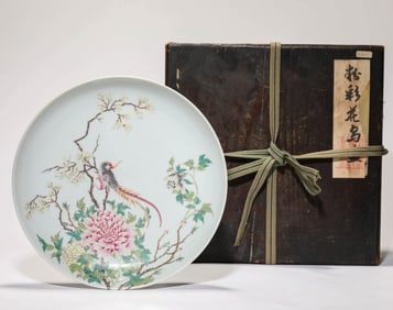 A FAMILLE-ROSE 'BROCADE AND PROSPERITY' DISH