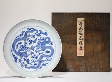 A BLUE AND WHITE 'DRAGON AND CLOUDS' DISH