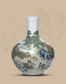 A 'HUNDRED DEER' GLOBULAR VASE