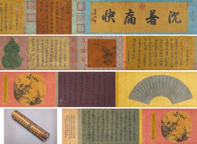 MI FU (1051-1107), ATTRIBUTED TO, POEM ON MARQUIS RANG'S DEPARTURE IN CALLIGRAPHY