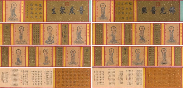 DING GUANPENG (ACTIVE 18TH CENTURY), ATTRIBUTED TO, GUANYIN BODHISATTVA