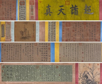 WANG XIZHI (303-361), ATTRIBUTED TO, CALLIGRAPHY