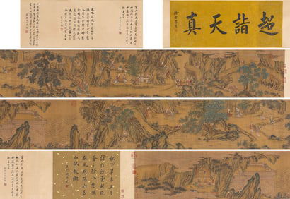 TANG YIN (1470-1524), ATTRIBUTED TO, EXCURSION OF IMMORTALS