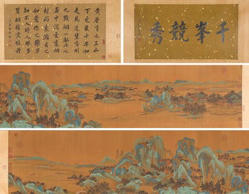 ZHAO BOJU (ACTIVE 12TH CENTURY), ATTRIBUTED TO, LANDSCAPE