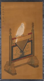 EMPEROR HUIZONG (1082-1135), ATTRIBUTED TO, EAGLE