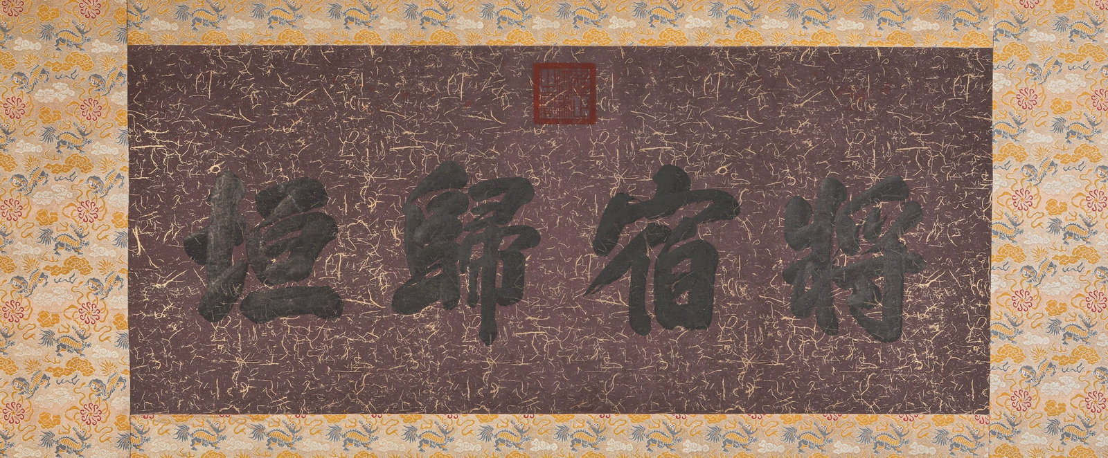 YONGZHENG EMPEROR (1678-1735), ATTRIBUTED TO, IMPERIAL CALLIGRAPHY: YONGZHENG EMPEROR (1678-1735), ATTRIBUTED TO, IMPERIAL CALLIGRAPHY Dimensions: Width: 136cm (53.54in) x Height: 58.5cm (23.03in). All measurements are approximate. Azaya Art Gallery is delighted to sh