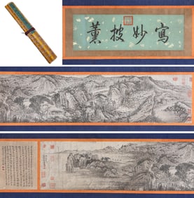 SHITAO (1642-1707), ATTRIBUTED TO, LANDSCAPE