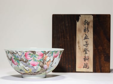 A FAMILLE-ROSE 'FIVE SONS WITH POEM' BOWL