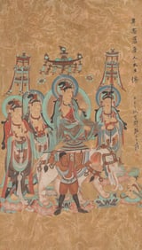 ZHANG DAQIAN (1899-1983), ATTRIBUTED TO, BODHISATTVA FROM MOGAO CAVES