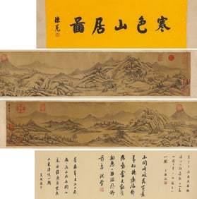 DONG YUAN (ACTIVE 10TH CENTURY), ATTRIBUTED TO, LANDSCAPE