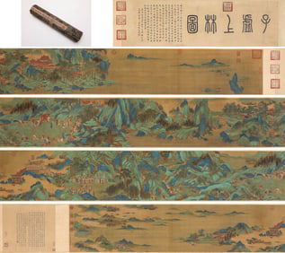 QIU YING (C.1494-1552), ATTRIBUTED TO, LANDSCAPE