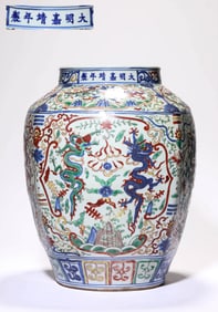 A WUCAI 'DRAGON' JAR