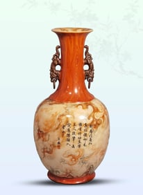 A WOOD-GLAZED 'POEM AND CLOUDS' VASE