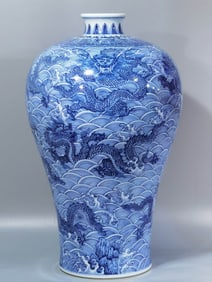 A BLUE AND WHITE 'NINE DRAGONS IN WAVES' MEIPING