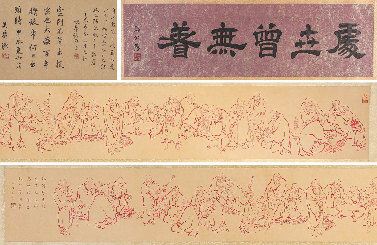 HONGYI (1880-1942), ATTRIBUTED TO, ARHATS: HONGYI (1880-1942), ATTRIBUTED TO, ARHATS Dimensions: Width: 310cm (122.05in) x Height: 25.5cm (10.04in). All measurements are approximate. Azaya Art Gallery is delighted to showcase our meticulously