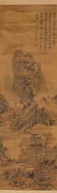 DONG QICHANG (1555-1636), ATTRIBUTED TO, LANDSCAPE