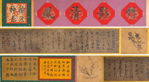 WANG XIANZHI (344-386), ATTRIBUTED TO, CALLIGRAPHY