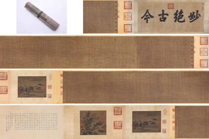 WEN ZHENGMING (1470-1559), ATTRIBUTED TO, COMBINED PAINTING AND CALLIGRAPHY