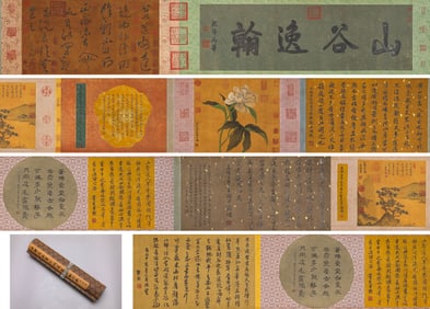 HUANG TINGJIAN (1045-1105), ATTRIBUTED TO, CALLIGRAPHY