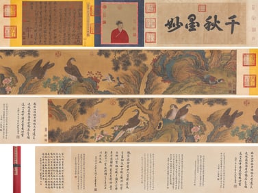 EMPEROR HUIZONG (1082-1135), ATTRIBUTED TO, CALLIGRAPHY