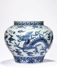 A BLUE AND WHITE 'DRAGON IN WAVES' JAR