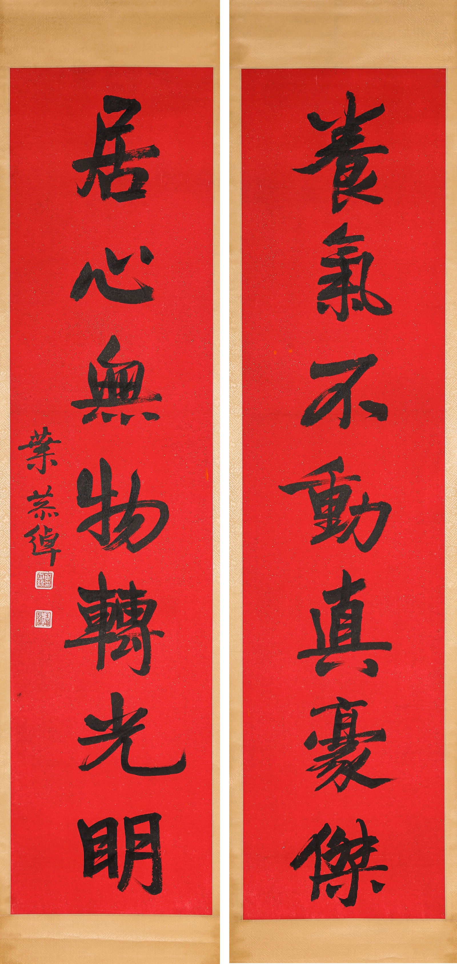 YE GONGCHUO (1881-1968), ATTRIBUTED TO, COUPLET CALLIGRAPHY: YE GONGCHUO (1881-1968), ATTRIBUTED TO, COUPLET CALLIGRAPHY Dimensions: Width: 31cm (12.2in) x Height: 133cm (52.36in). All measurements are approximate. Azaya Art Gallery is delighted to showcase our