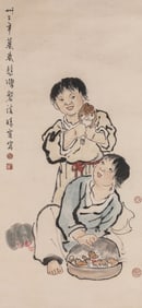 XU BEIHONG (1895-1953), ATTRIBUTED TO, THE TWIN IMMORTALS OF HARMONY