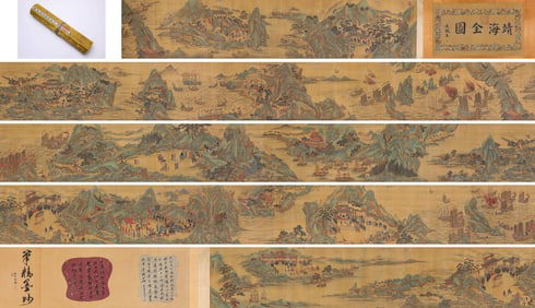 QIAN DU (1764-1845), ATTRIBUTED TO, LANDSCAPE