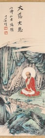 QIAN HUAFO (1884-1964), ATTRIBUTED TO, ARHAT IN RED ROBE