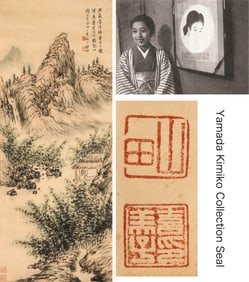 QI GONG (1912-2005), ATTRIBUTED TO, LANDSCAPE