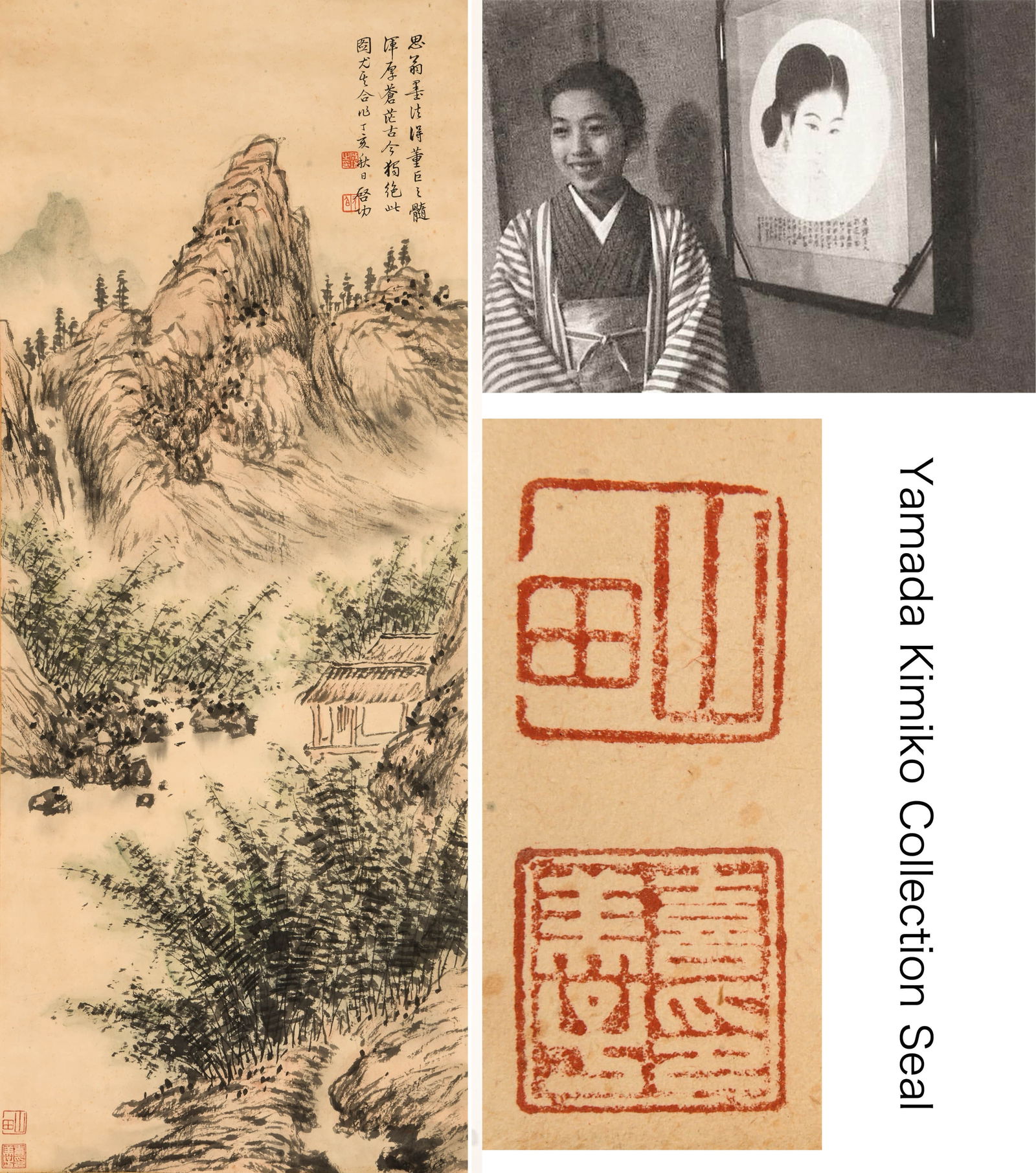 QI GONG (1912-2005), ATTRIBUTED TO, LANDSCAPE
