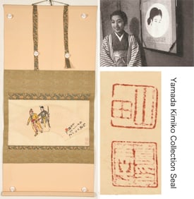 GUAN LIANG (1900-1986), ATTRIBUTED TO, OPERA FIGURE