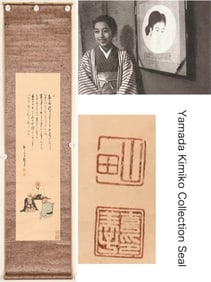 ANONYMOUS, FIGURE