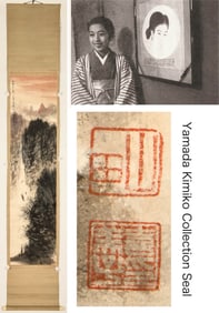 FU BAOSHI (1904-1965), ATTRIBUTED TO, DISTANT SAILS