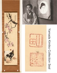 ZHANG SHUQI (1900-1957), ATTRIBUTED TO, GREAT FORTUNE