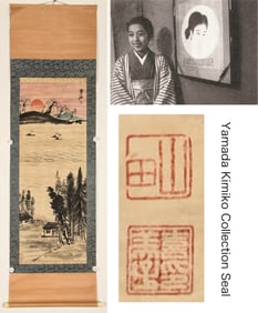QI BAISHI (1864-1957), ATTRIBUTED TO, DISTANT SAILS