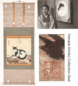 XU BEIHONG (1895-1953), ATTRIBUTED TO, PLAYFUL CATS
