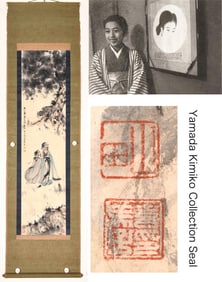 FU BAOSHI (1904-1965), ATTRIBUTED TO, NOBLE SCHOLAR