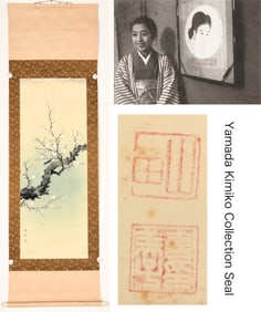 ANONYMOUS, PLUM BLOSSOMS