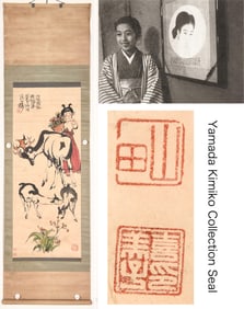 CHENG SHIFA (1921-2007), ATTRIBUTED TO, FOUR DEER