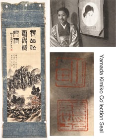 HUANG BINHONG (1865-1955), ATTRIBUTED TO, LANDSCAPE