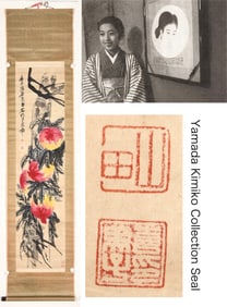 QI BAISHI (1864-1957), ATTRIBUTED TO, ABUNDANT LONGEVITY