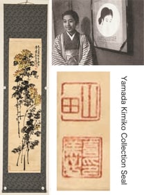 WU CHANGSHUO (1844-1927), ATTRIBUTED TO, CHRYSANTHEMUMS