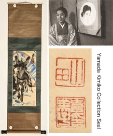 HUANG ZHOU (1925-1997), ATTRIBUTED TO, DONKEY