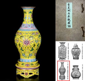 A YELLOW-GROUND FAMILLE ROSE 'FLOWERS' VASE