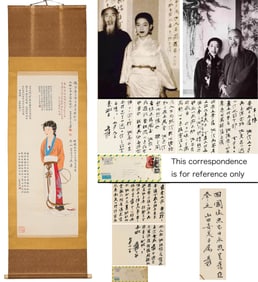 ZHANG DAQIAN (1899-1983), ATTRIBUTED TO, LADY