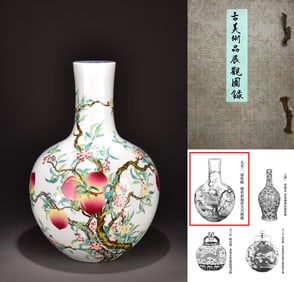 A FAMILLE ROSE 'BATS' GLOBULAR VASE