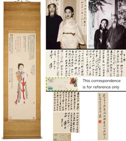 ZHANG DAQIAN (1899-1983), ATTRIBUTED TO, LADY