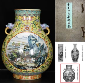 A YELLOW-GROUND FAMILLE ROSE MEDALLION 'LANDSCAPE' VASE