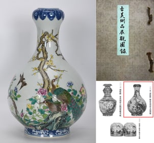 A FAMILLE ROSE 'FLOWERS, BIRDS AND POETRY' GARLIC HEAD SHAPED VASE